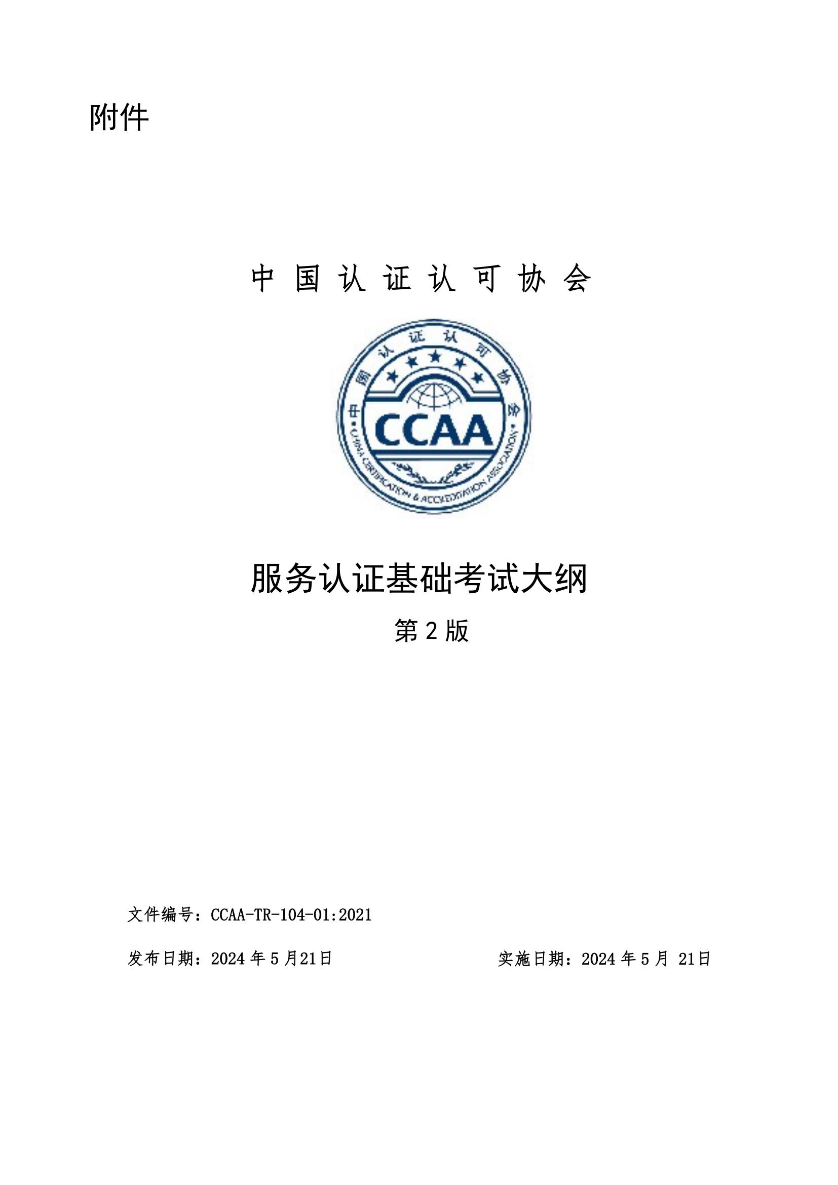 6f7487383d5605eab49e90dacfbec080_02 6f7487383d5605eab49e90dacfbec080_02