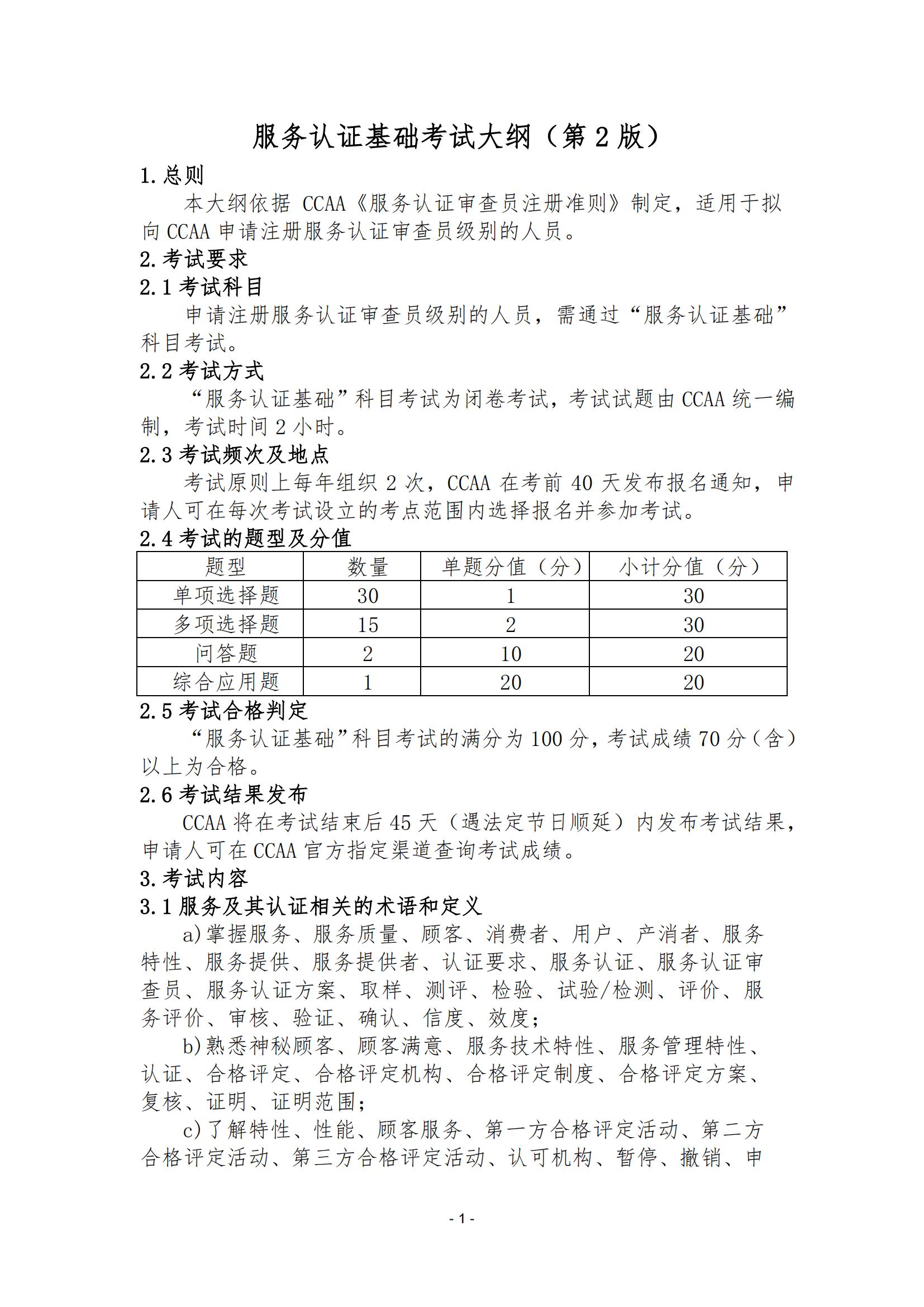 6f7487383d5605eab49e90dacfbec080_03 6f7487383d5605eab49e90dacfbec080_03